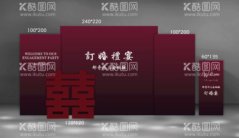 编号：52602303081316386566【酷图网】源文件下载-紫红渐变订婚