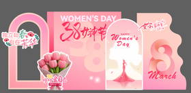女神节美陈