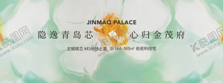 编号：28281509041450177204【酷图网】源文件下载-形象展板