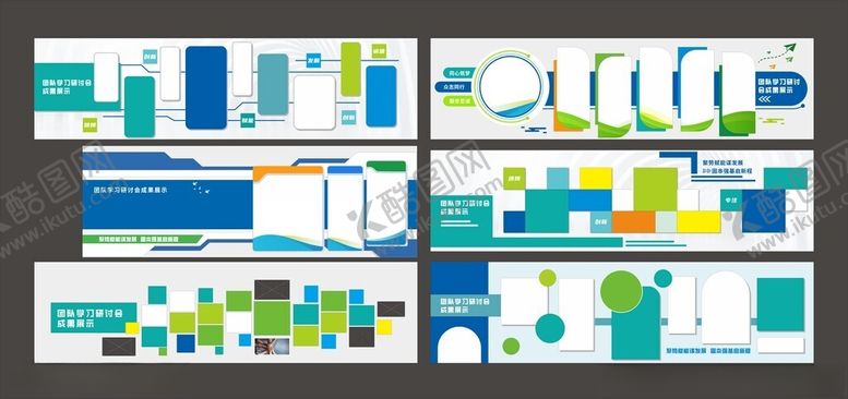 编号：67782909260956591353【酷图网】源文件下载-文化墙