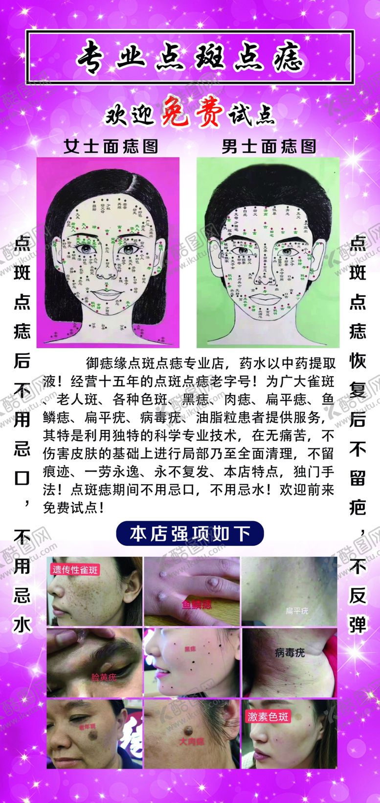 编号：10725409211731486403【酷图网】源文件下载-门型X展架灯箱片广告设计