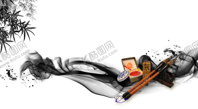 编号：11466009290748127346【酷图网】源文件下载-文房四宝