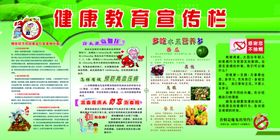 春季传染病