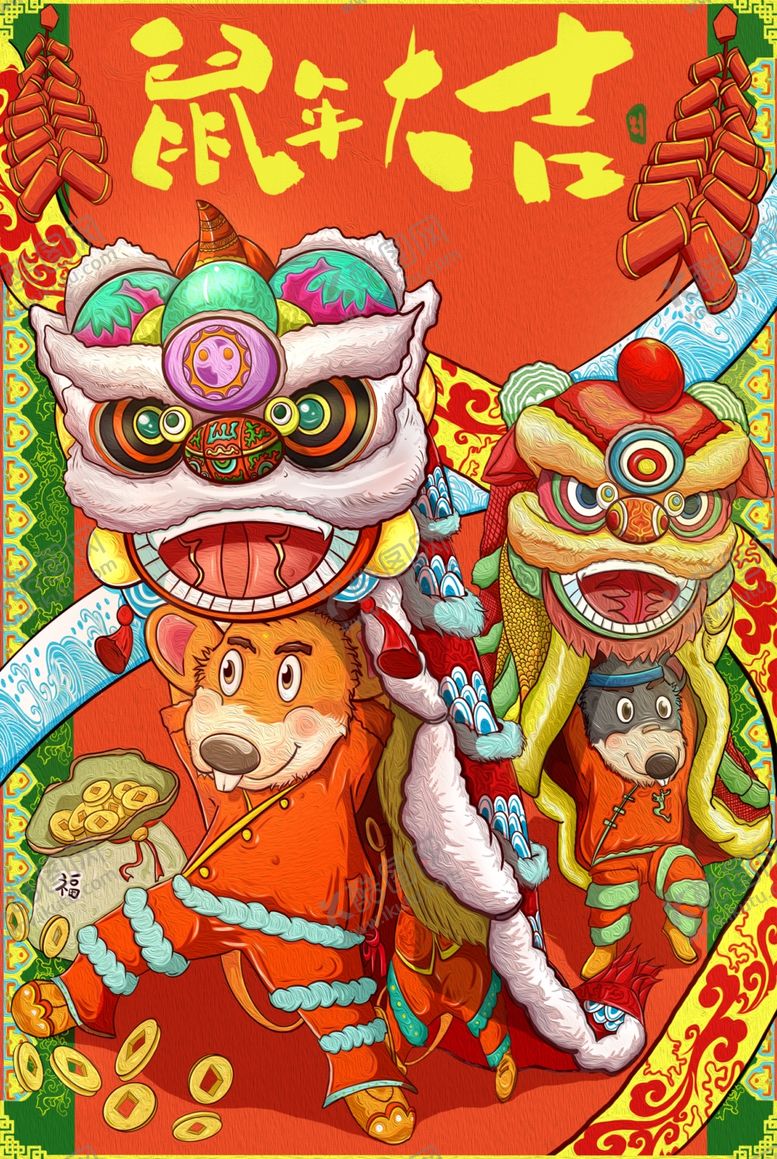 编号：22690107140700098719【酷图网】源文件下载-新年国潮插画海报