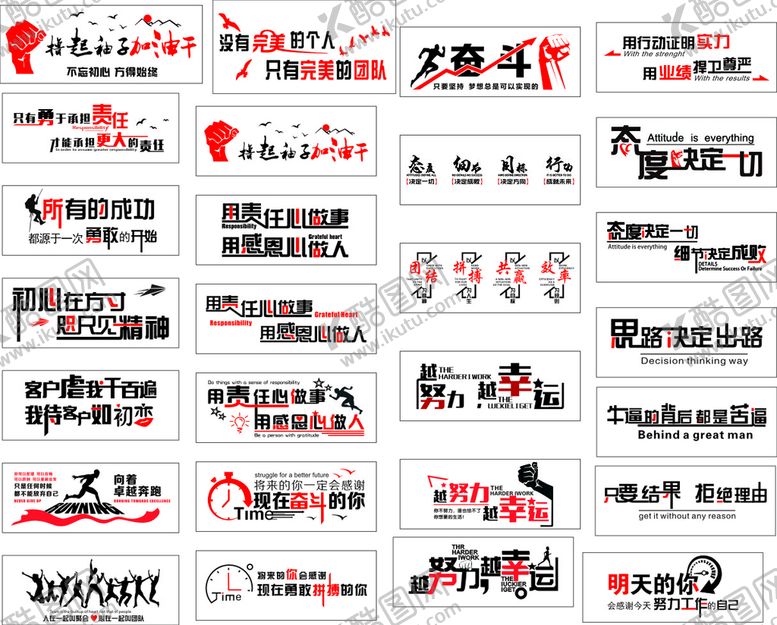 编号：15527311051425504358【酷图网】源文件下载-文化墙