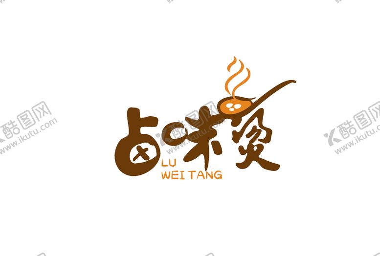 编号：18986810051108041422【酷图网】源文件下载-企业logo