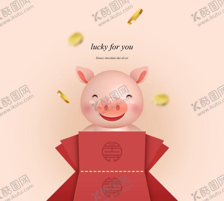编号：79615609291926325692【酷图网】源文件下载-新年卡通小猪