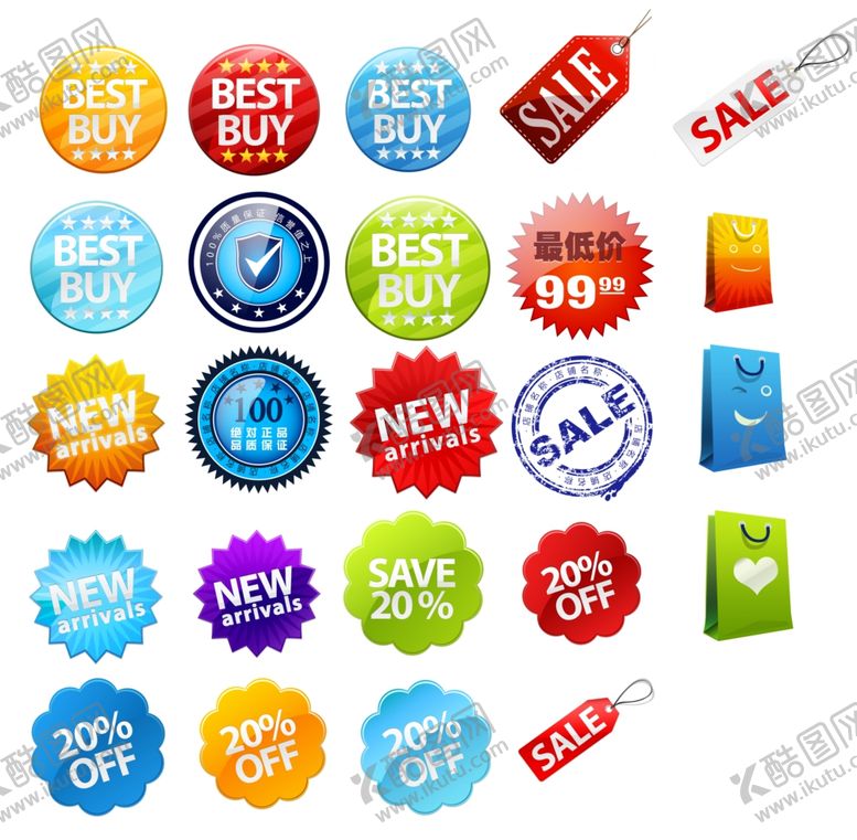 编号：96694209271211187278【酷图网】源文件下载-电商淘宝标签吊牌