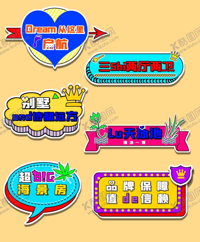 编号：15079601251241561333【酷图网】源文件下载-房地产手举牌