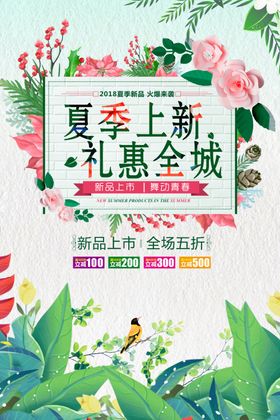 礼惠上钽