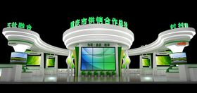 怀旧供销社门头设计