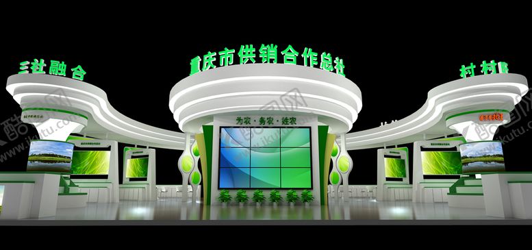 编号：26817910200032239269【酷图网】源文件下载-供销社展台设计