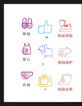 LOGO标识符广告志创意志