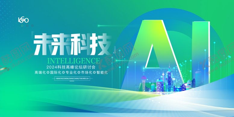 编号：93786902161037477759【酷图网】源文件下载-蓝色时尚未来科技科技会议展板
