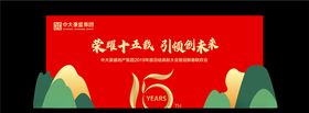签到墙