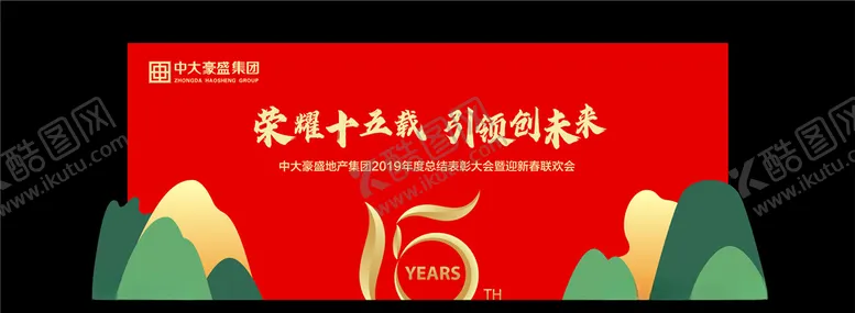 编号：98892405072230418939【酷图网】源文件下载-签到墙