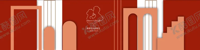 编号：88218904210805405906【酷图网】源文件下载-焦糖婚礼莫兰迪婚礼背景舞台