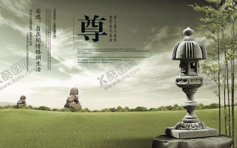 编号：47818710251326059773【酷图网】源文件下载-房产海报