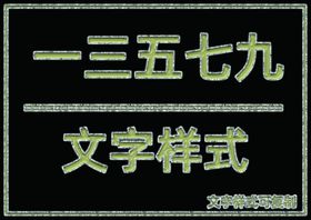 银白色边桃心样式
