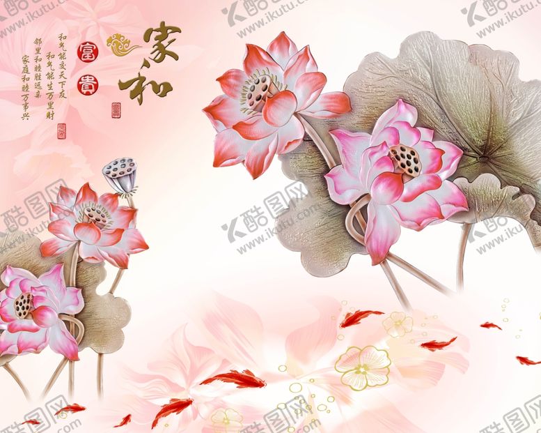 编号：83376009290243472781【酷图网】源文件下载-玉雕背景墙