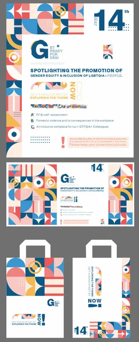 艺术展活动海报