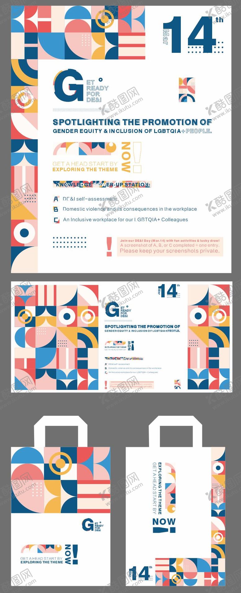 编号：51363611101720041559【酷图网】源文件下载-艺术展活动物料