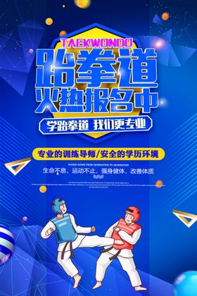 化妆品优惠活动促销海报