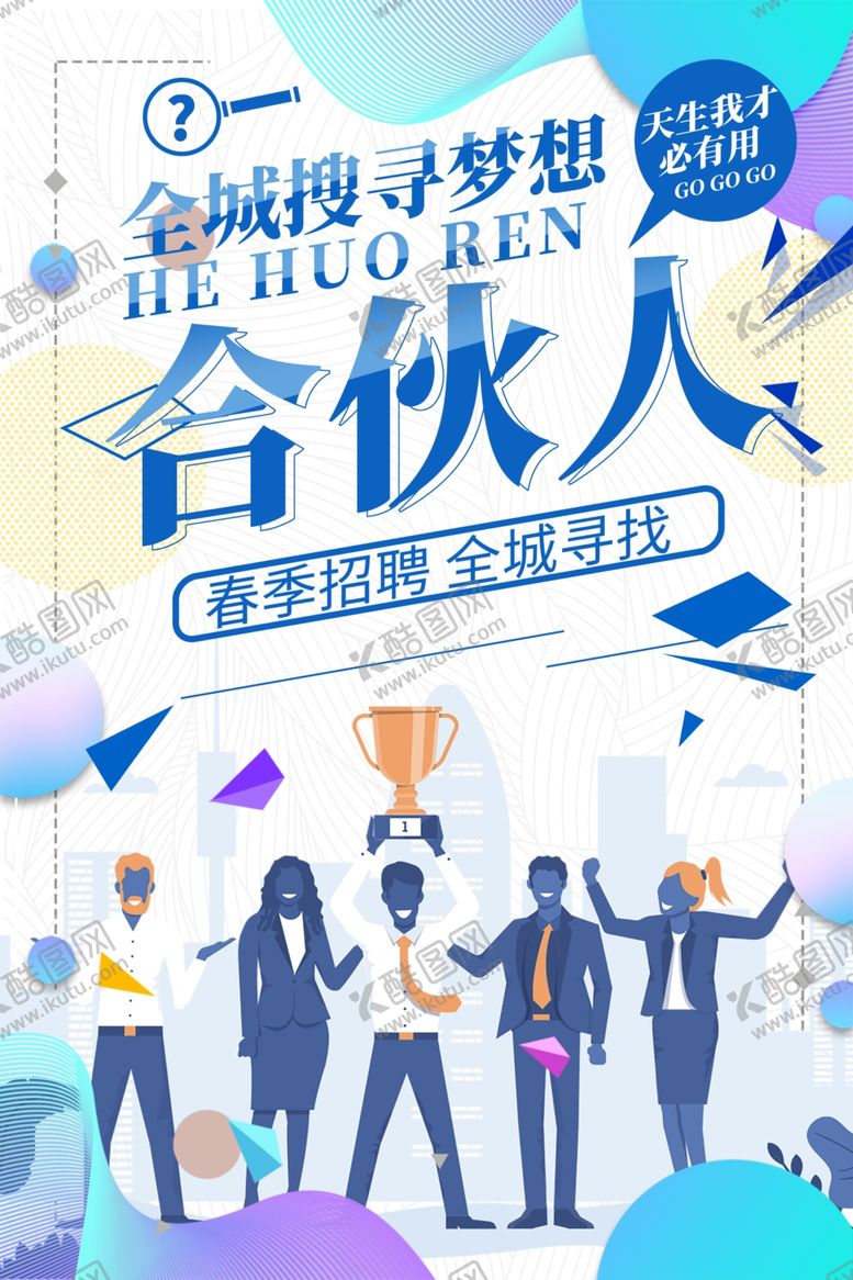 编号：60496504061133211222【酷图网】源文件下载-科技
