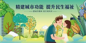 温馨社区的亲子美好时光