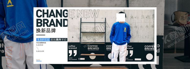 编号：48904010301242477897【酷图网】源文件下载-男装