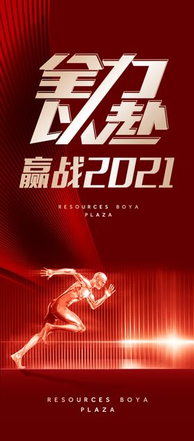 不全力以赴 怎见雨后骄阳