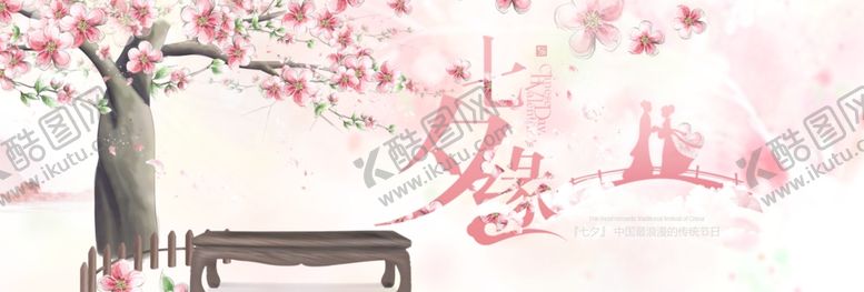 编号：34812809151928553415【酷图网】源文件下载-桃花