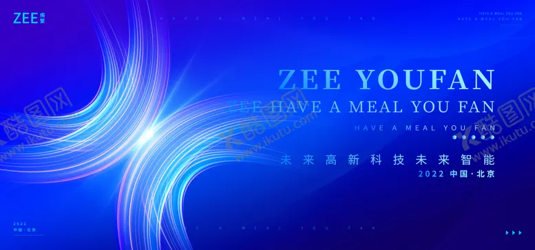编号：28323511240113019013【酷图网】源文件下载-商业活动背景板