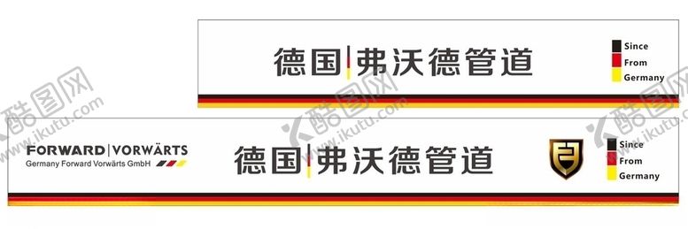编号：28323609191622323813【酷图网】源文件下载-弗沃德