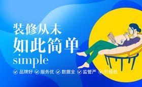 APP轮播图PSD背景源文件