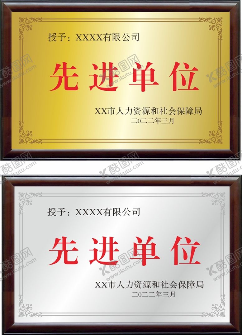 编号：90522902021924051388【酷图网】源文件下载-奖牌
