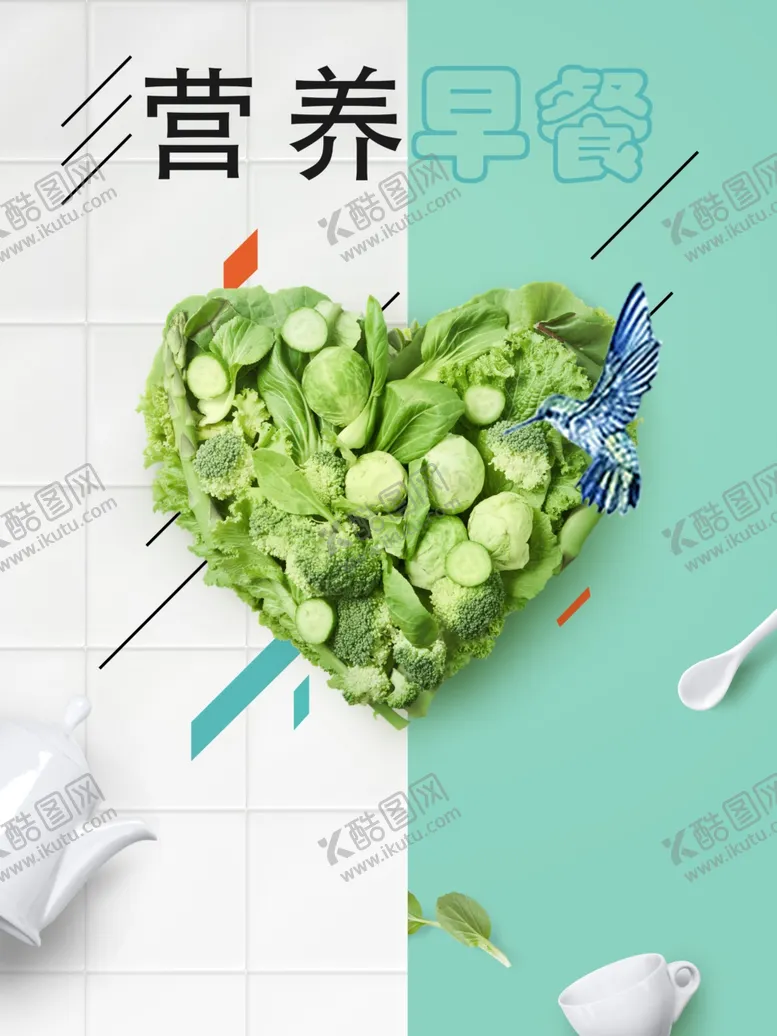 编号：57506806261044175736【酷图网】源文件下载-绿色健康饮食宣传轻食餐营养早餐