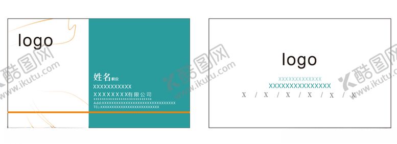 编号：41250007030536278397【酷图网】源文件下载-名片商务名片