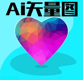 服装印花