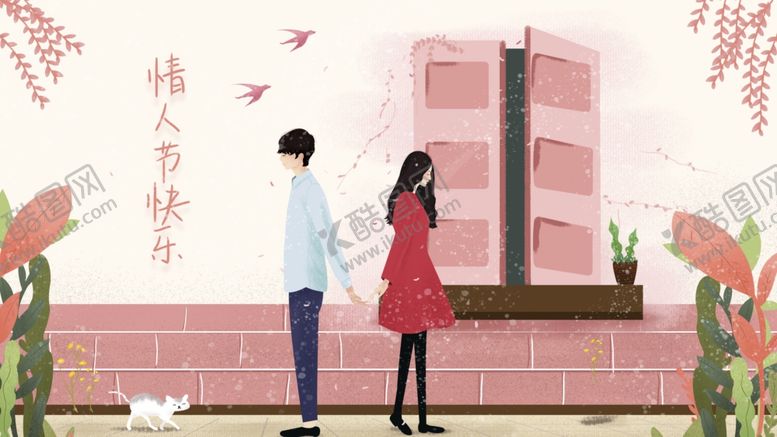 编号：72764307140320598045【酷图网】源文件下载-粉红情人节