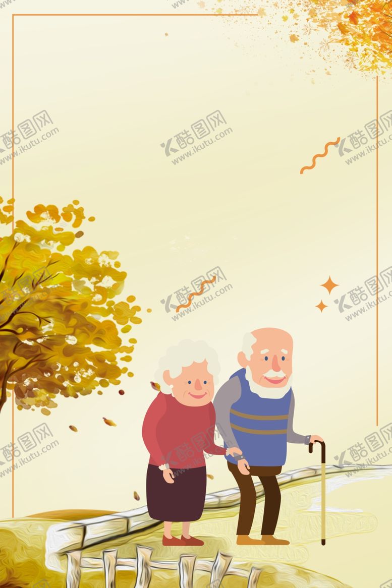 编号：86747310271709427263【酷图网】源文件下载-重阳节海报