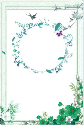 小清新简约创意海报图片手绘风舒适温馨国潮