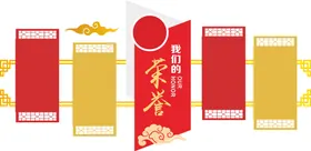 企业文化墙公司挂画移动图画