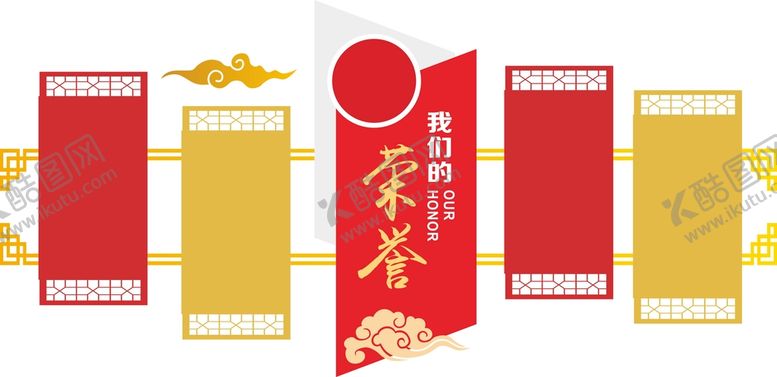编号：70694801231535293890【酷图网】源文件下载-企业文化墙 