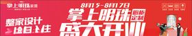 菜单广告室外室内