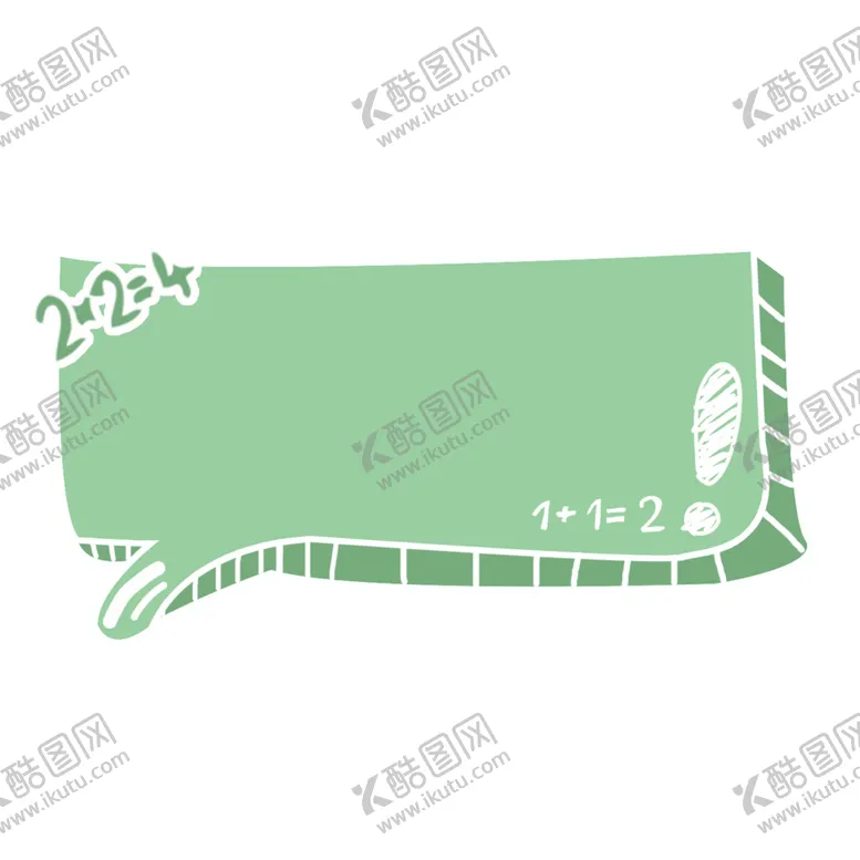 编号：34761106171055261961【酷图网】源文件下载-对话框PNG