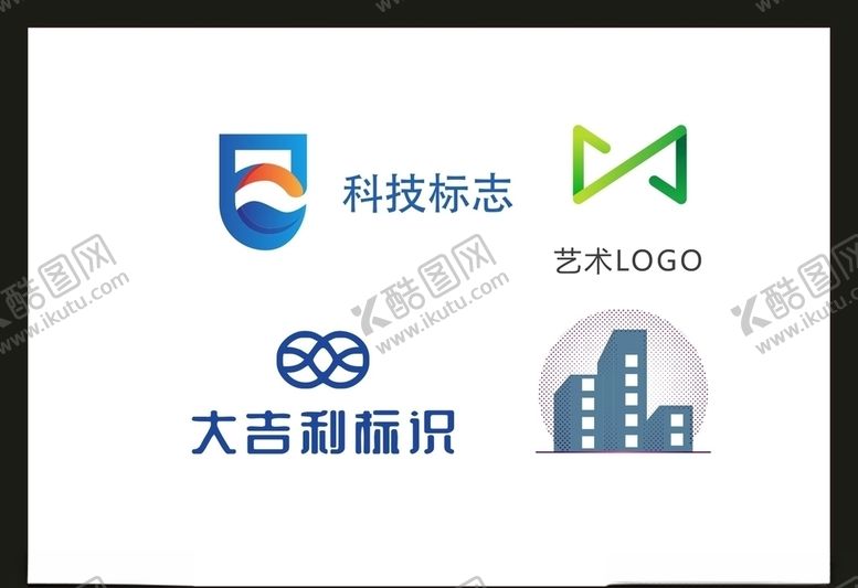 编号：21453107030141575670【酷图网】源文件下载-LOGO设计