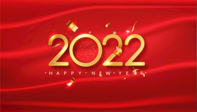 虎年 新年快乐 2022年海报