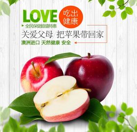 食品主图