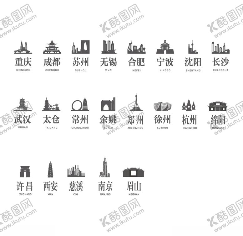 编号：65137910271731159192【酷图网】源文件下载-城市地标建筑